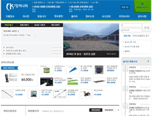 Tablet Screenshot of carp.co.kr