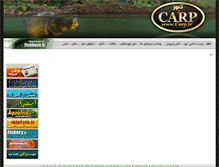 Tablet Screenshot of carp.ir